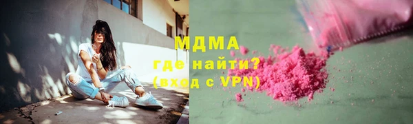 спайс Бугульма